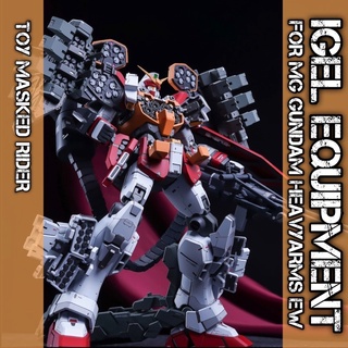 ชุดแต่งอุปกรณ์เสริม Igel Equipment สำหรับ MG 1/100 Gundam Heavyarms EW มี 2 สี