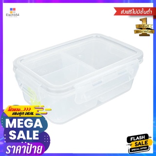 กล่องอาหารแบ่ง3ช่อง CLIP PAC TOUCH 177DV 1.1 ลิตรFOOD CONTAINER CLIP PAC TOUCH 177DV 1.1L