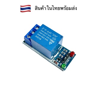 Relay 5V , โมดูลรีเลย์ 1 ช่อง Arduino Module Relay