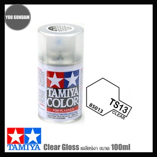 TAMIYA 85013 TS-13 Clear Gloss สเปรย์ทามิย่าเคลียร์เงา สูตรแลกเกอร์ ขนาด 100 ml