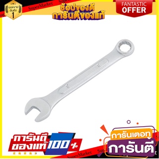 ประแจแหวนข้างปากตาย DV HMP1018702-A 8 มม. ประแจ COMBINATION WRENCH DV HMP1018702-A 8MM