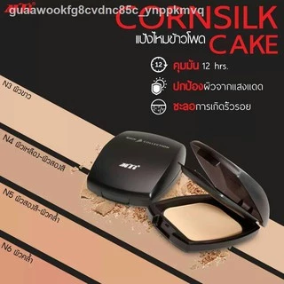 Mti Signature Cornsilk Cake 10 g. เอ็มทีไอ ซิกเนเจอร์ คอร์นซิลค์ เค้ก แป้งไหมข้าวโพด