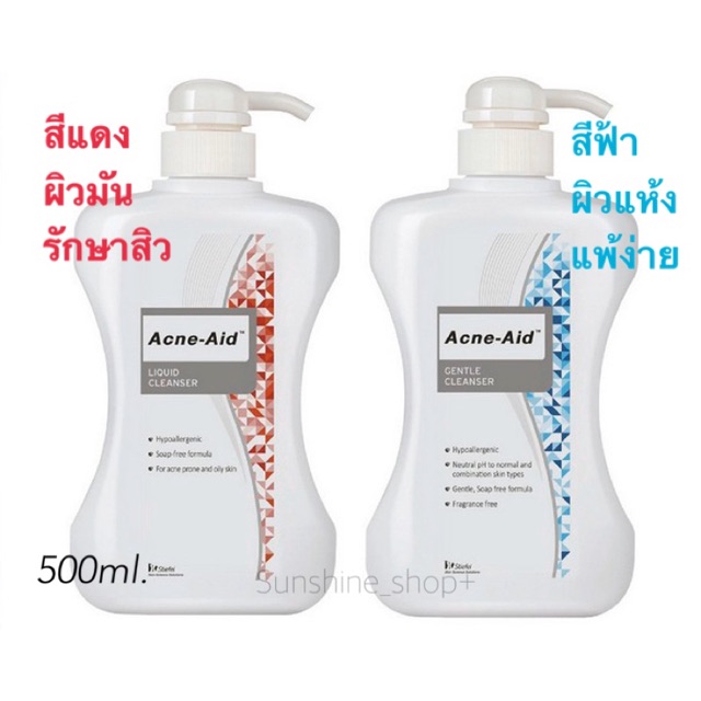 acne aid 500ml