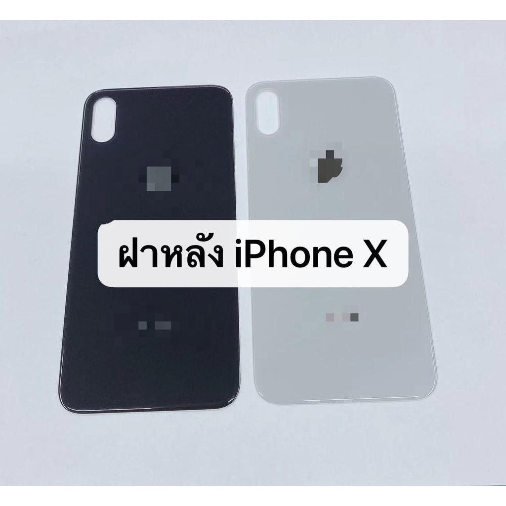 อะไหล่ฝาหลัง รุ่น iPhone X 4.1 สินค้าพร้อมส่ง