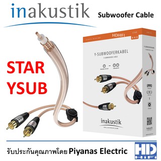 Inakustik Subwoofer Cable รุ่น STAR Ysub 2m