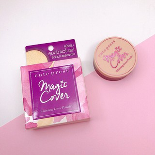 Cute Press Magic Cover Whitening Loose Powder แป้งฝุ่น คิวท์เพรส ลูส พาวเดอร์ แป้งตลับ