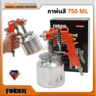 กาพ่นสี 750 ซีซี FINDER กาล่าง พ่นสี รุ่น 194084