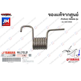 B6HF74560000 สปริงสายเปิดฝาถังน้ำมัน, สปริงถังน้ำมัน YAMAHA ALL NEW NMAX