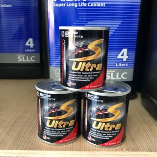 แพ็ค 3 กระป๋อง หัวเชื้อน้ำมันมอเตอร์ไซส์ s ultra ขนาด 60mL.