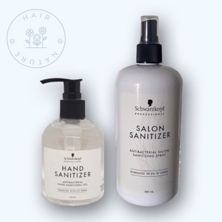 Schwarzkopf Hand Sanitizer 250ml เจลแอลกอฮอล์ และ Schwarzkopf Salon Sanitizer 500ml สเปรย์แอลกอฮอล์ สำหรับล้างมือ