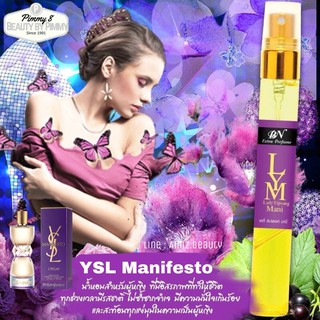 น้ำหอม YSL manifesto 11ml.