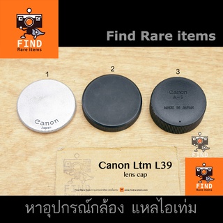 Canon Ltm L39 lens cap ฝา Canon ฝาบอดี้ Canon Ltm ของแท้ ฝาท้าย Canon M39 L39 Japan