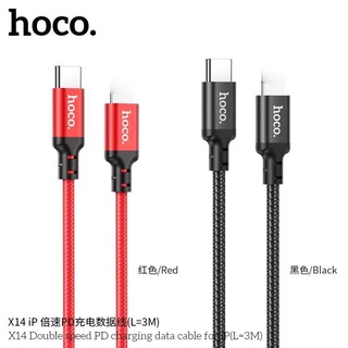 HOCO X14 สายชาร์จ Type-c to ip 1ม. / 3ม. fast charging data cable 3 เมตร PD20W type-c to type-c 1ม.