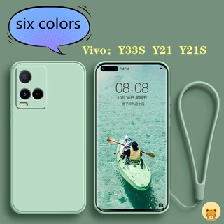 เคส Vivo Y33S เคส Y21 เคส Y21S เคสฟรีสายคล้อง + เคสโทรศัพท์ ซิลิโคน TPU นิ่ม แฟชั่น เรียบง่าย