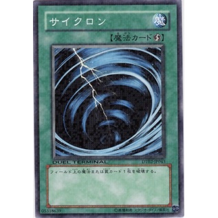 DT02 DT02-JP043DTCommon Mystical Space Typhoon Duel Terminal 2 DTCommon DT02-JP043 0807034065035