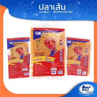 TVI ปลาเส้น รสบาร์บีคิว บรรจุถุง