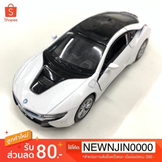 BMWi8 โมเดลรถเหล็ก จำลองของจริง 37