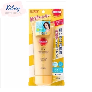 SUNCUT UV PERFECT ESSENCE SUPER WATER PROOF SPF50+ PA++++ ขนาด60g.