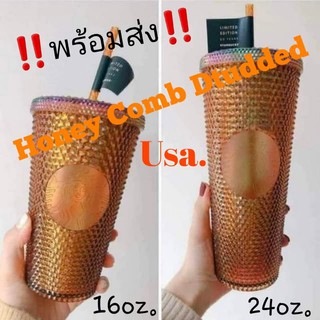 Starbucks แก้วหนามสีน้ำผึ้ง Honey Comb Dtudded 16oz.‼️พร้อมส่ง‼️