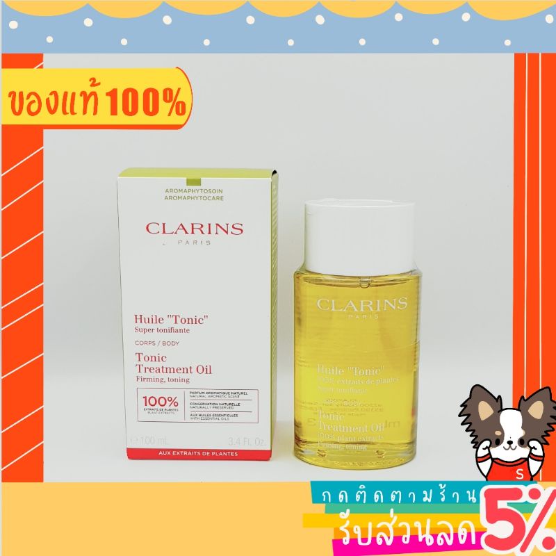 Clarins Tonic body Treatment Oil 100 ml calvinswarehouse ThaiPick