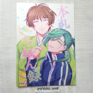โดจิน Touken Ranbu Ishikirimaru x Nikkari Aoe Doujinshi อิชิคิริมารุ นิคคาริ อาโอเอะ ป่วยดาบ