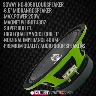 [ ลดพิเศษ ]SOWAY รุ่น NG-605B GREEN SERIES ดอกลำโพงเสียงกลาง 6.5นิ้ว 4-8OHM