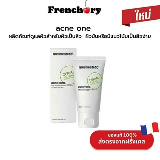 mesoestetic acne one cream 50ml.