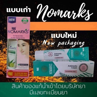 @@ Bajaj NOMARKS บาจาจ โนมาร์ค (หลอดสีชมพู) ครีมลบเลือนริ้วรอย