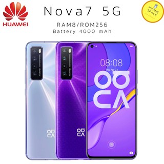 Huawei Nova7 5G (RAM8/ROM256) เครื่องศูนย์ไทย ประกันร้าน 3 เดือนล็อตเคลียร์สต็อคจากศูนย์ มีผ่อนชำระบัตรเครดิต 0%