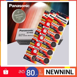 Panasonic แบตเตอรี่ AG13 CR2032 CR2016 CR2025 CR2430 CR2450 CR1616 CR1220 CR1620 AG10 button battery 5-10pcs/pack.