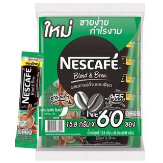 ( แพ็ค 60 ซอง ) NESCAFE เนสกาแฟ 3 in 1 ห่อ 17.5 กรัม x 60 ซอง สี เขียว green