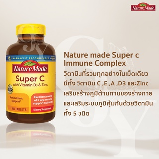 วิตามิน Nature Made Super C with Vitamin D3 &amp;Zinc (EXP.SEP/2024)