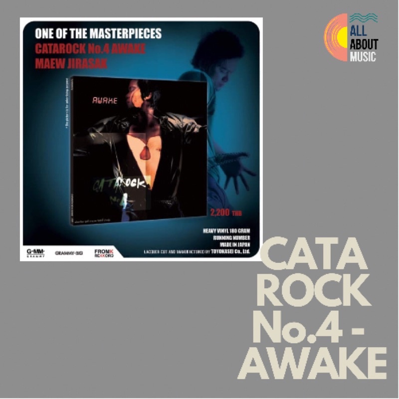 CATAROC No.4 - AWAKE (Vinyl)