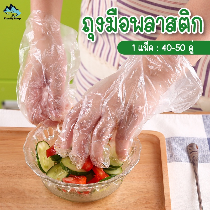 ถุงมืออเนกประสงค์ ใช้แล้วทิ้ง 100 ชิ้น แบบหนา คุณภาพดี B44