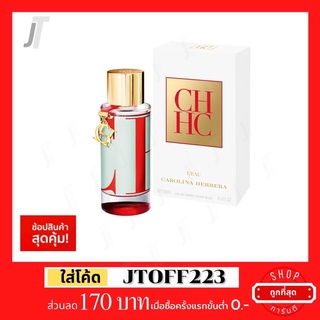 ✅แบ่งขาย ขวดฝาล็อก✅ Carolina Herrera Leau CH L eau EDT🍃รีวิว กลิ่นสดชื่น สะอาด สบู่ น้ำหอมผู้ชาย น้ำหอมแบรนด์เนม