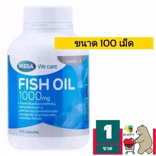 Mega We Care Fish Oil 1000มก 100แคปซูล (1ขวด) เพื่อสมองและความ