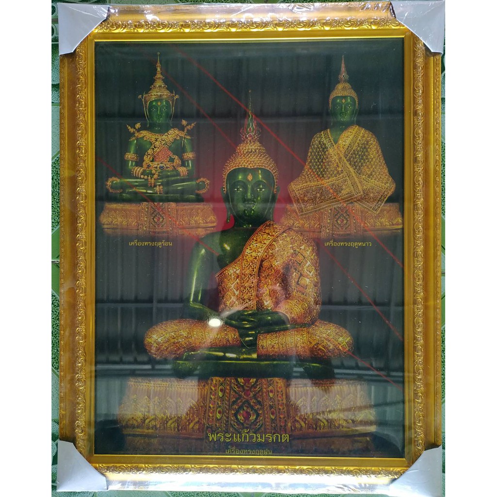 ร้านภาพมงคล888 กรอบรูปภาพพระแก้วมรกต3ฤดู ขนาดภาพรวมกรอบ18x23นิ้ว