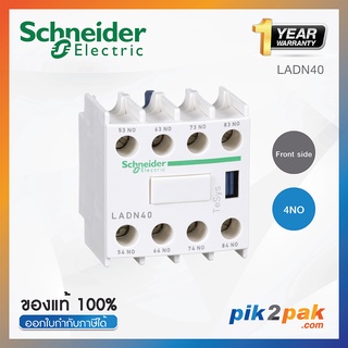 LADN40 : คอนแทคเสริม TeSys D Front Mounting 4NO - Schneider Electric - Auxiliary contact block by pik2pak.com