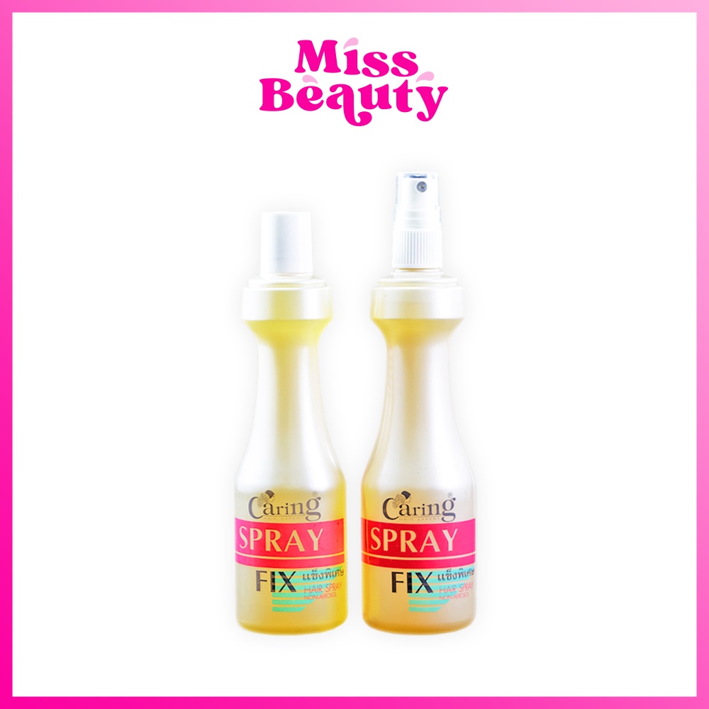 Caring Spray Fix สเปร์ยจัดแต่งทรงผม แคริ่ง สเปรย์ ฟิกซ์ (สูตร แข็งพิเศษ)  220 มล.