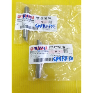 แกนกระเดื่องวาว spark135 แท้yamaha 5yp-e2156-00 (ราคาต่อคู่)