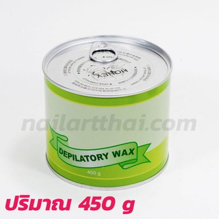 แว็กซ์กำจัดขน แว็กซ์ร้อน Strip wax 450 กรัม สีเขียว