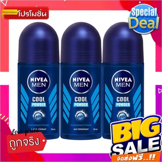 นีเวีย เมน คูลพาวเดอร์ โรลออน ขนาด 50 มล. แพ็ค 3 หลอดNivea Men Cool Powder Roll-on 50 ml x 3