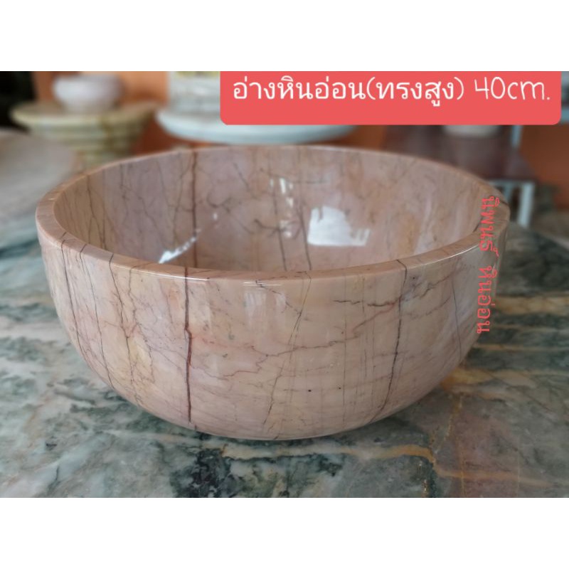อ่างหินอ่อน (ทรงสูง) 40cm. อ่างบัวหินอ่อน อ่างปลาหินอ่อน ชุดอ่างหินอ่อน