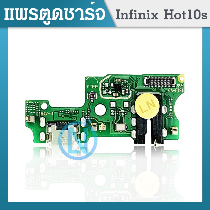 USB ชุดบอร์ดชาร์จ infinix Hot 10S / Hot 10s แพตูดชาร์จ infinix Hot 10S / Hot 10s มีบริการเก็บเงินปลายทาง