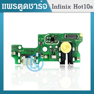 USB ชุดบอร์ดชาร์จ infinix Hot 10S / Hot 10s แพตูดชาร์จ infinix Hot 10S / Hot 10s  มีบริการเก็บเงินปลายทาง