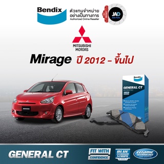 ผ้าเบรค Mitsubishi Mirage ล้อ หน้า - หลัง ผ้าเบรครถยนต์ มิตซูบิชิ มิราจ [ปี 2012 - ขึ้นไป ] ผ้า เบรค Bendix แท้ 100%