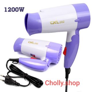 cholly.shop ไดร์เป่าผม CKL รุ่น CKL-282 1200w ราคาถูกที่สุด