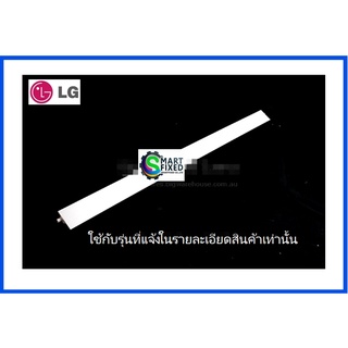 บานสวิงแอร์แอลจี/Louver,Horizontal/LG/5990A20069A/อะไหล่แท้จากโรงงาน