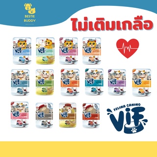 Felina Canino VIF เฟลินา คานิโน วิฟ อาหารแมวเปียก ไม่ใส่เกลือ แบบซอง 75g อาหารแมวเปียกไม่เค็ม อาหารแมวเด็ก แมวโต แมวแก่