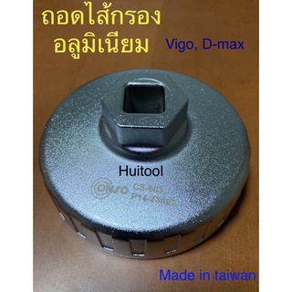 Conso ประแจถอดไส้กรองน้ำมันเครื่อง(อลูมิเนียม) รู1/2” วีโก้/ ดีแม็กซ์, vigo/ D-max